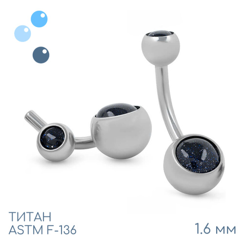 Банан Глубокий космос 2 камня 1.6 мм (14G) фото 2